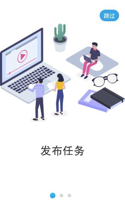 智围最新免费版