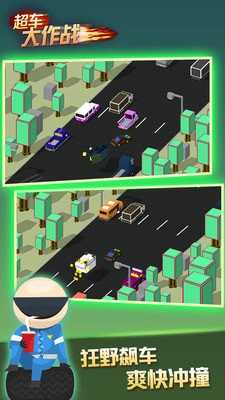 超车大作战赛车官方版
