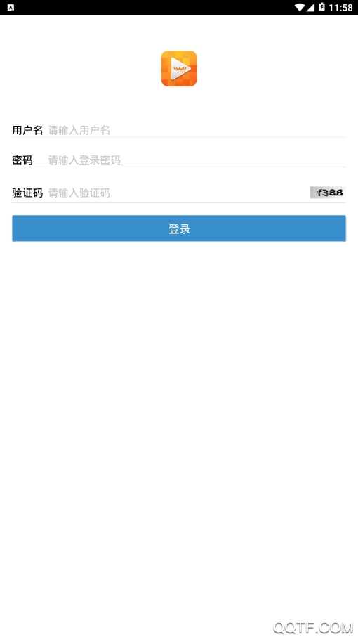 沃学堂正版