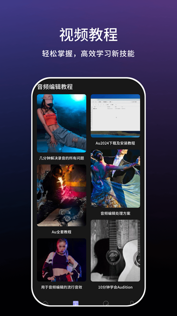 小云语音助手官方版图3