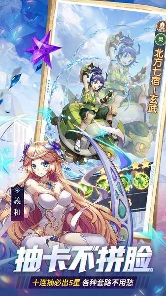 幸运草骑士游戏最新版