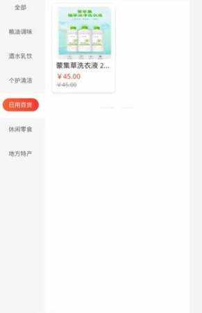 谷多多(1)
