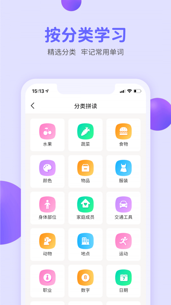 小西贝贝图2