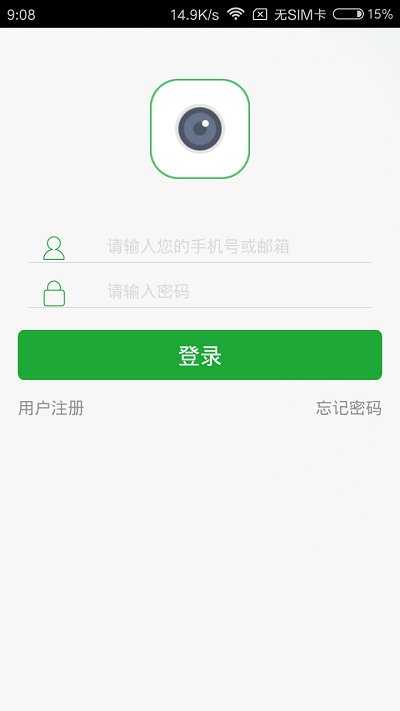 梵灯摄像头(seetong)官方最新版
