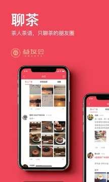益友会(settingsModule)