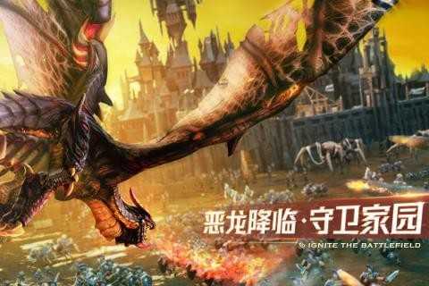 剑与家园手机免费版图2