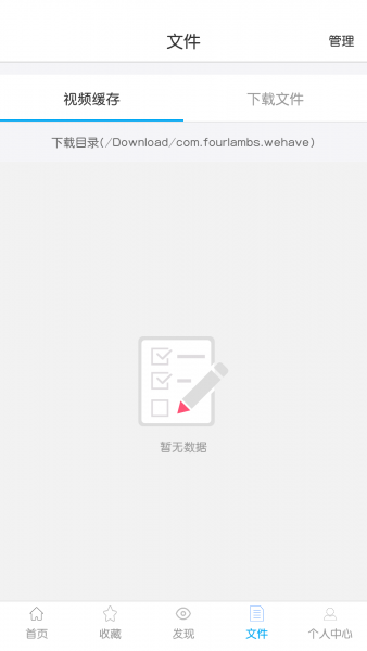 小羊搜搜官方最新版