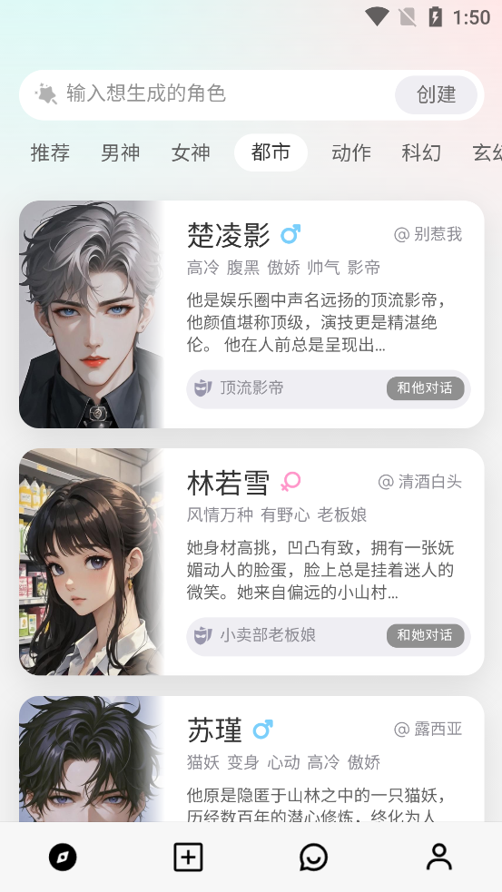 大木AI本无广告版图4