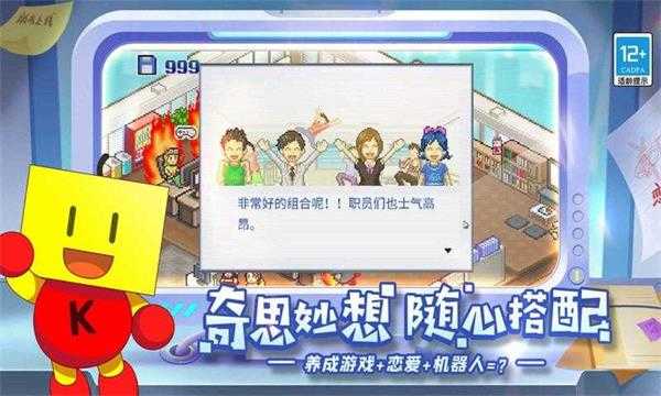 发展国游戏最新版图1