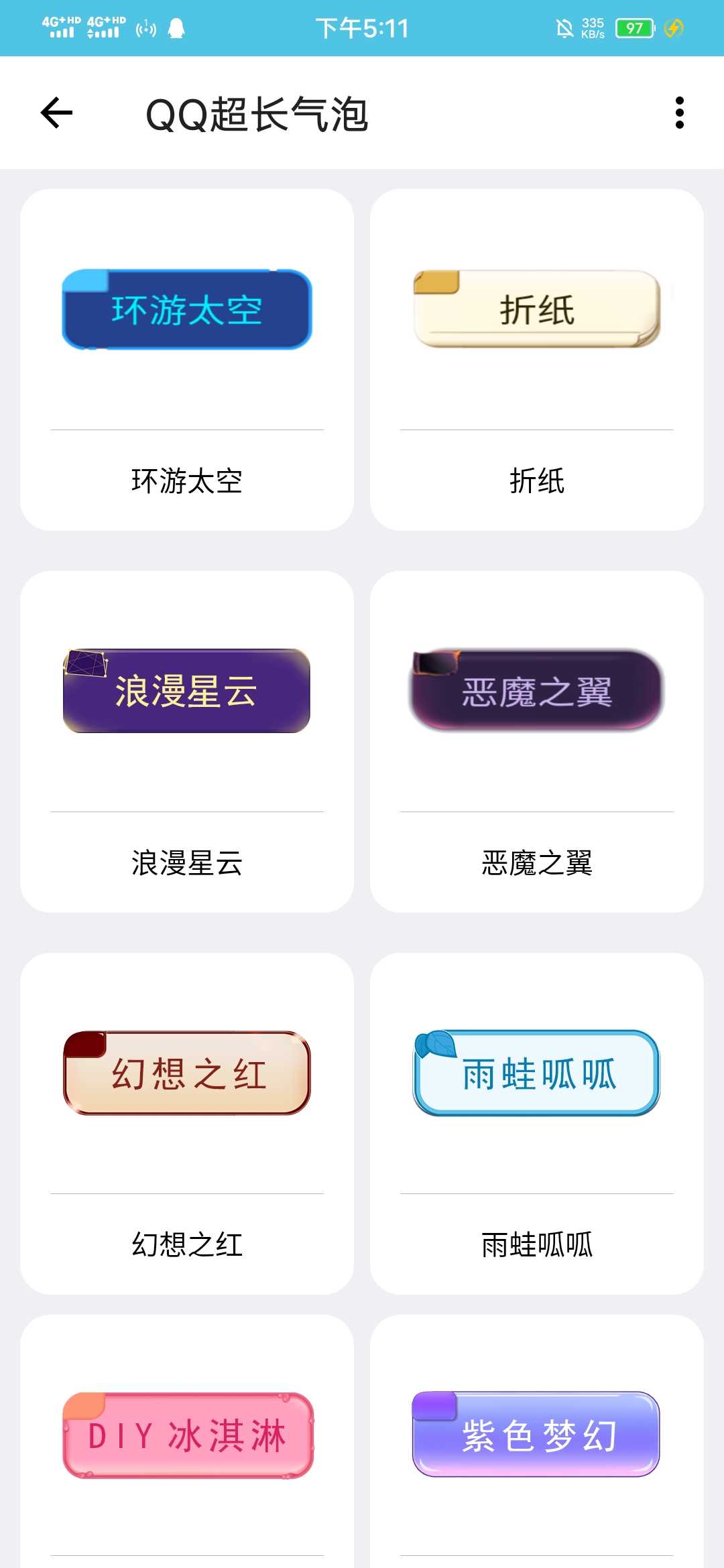 鹿子零助手图3