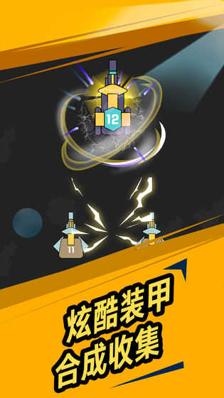 我不是塔防游戏纯净版