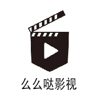 么么哒影视手机正版