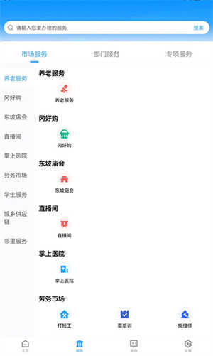 i黄冈正版图3