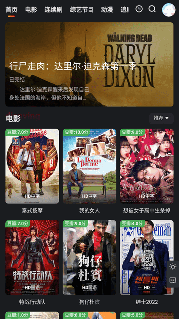 小馒头影视图1