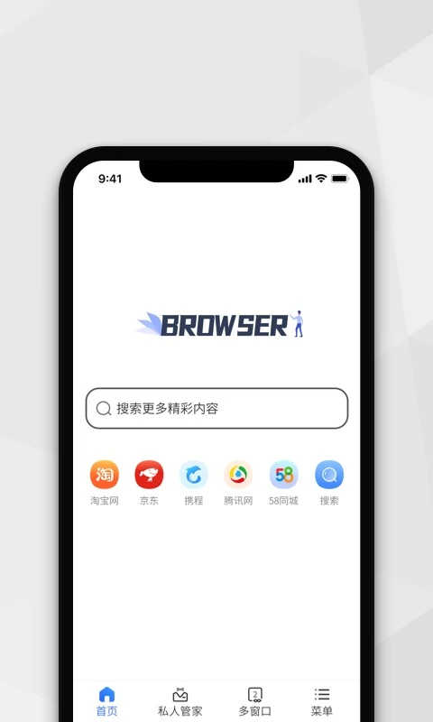 小树搜索最新版图4