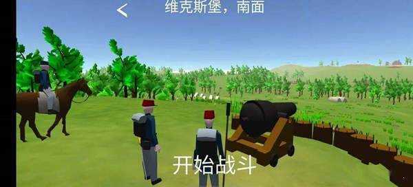 维克斯堡之役3游戏绿色版