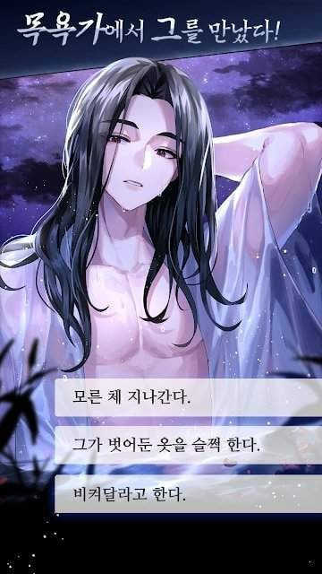 死之时汉化版(2)