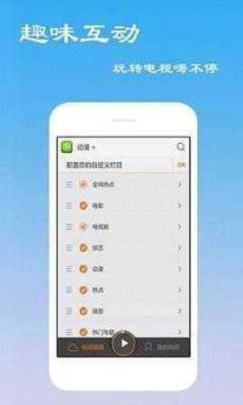 四库影院