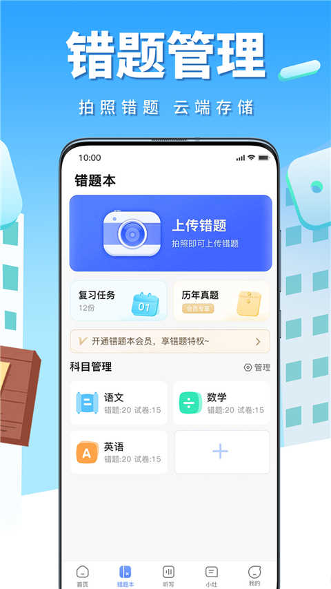 牛蛙圈app图2