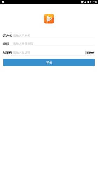 沃学堂正版