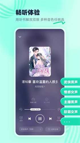 熊猫脑洞小说最新版图1
