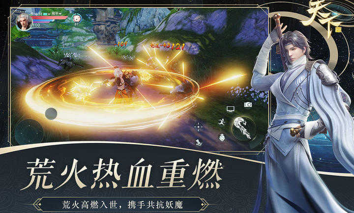 天下游戏纯净版