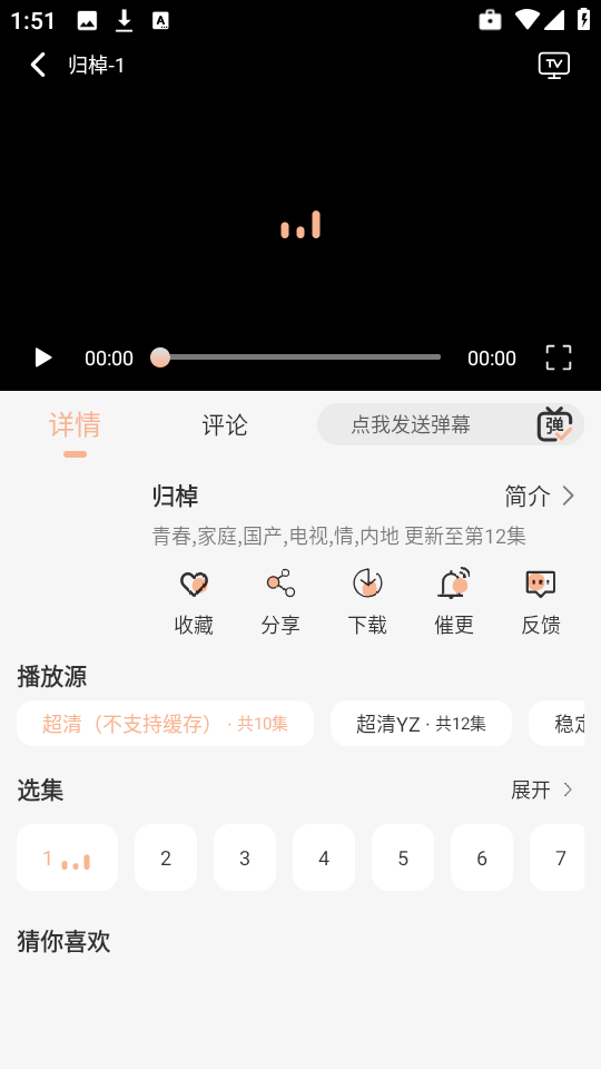免费影视大全