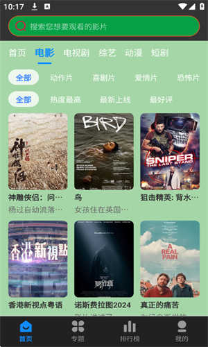 暮云影视图2
