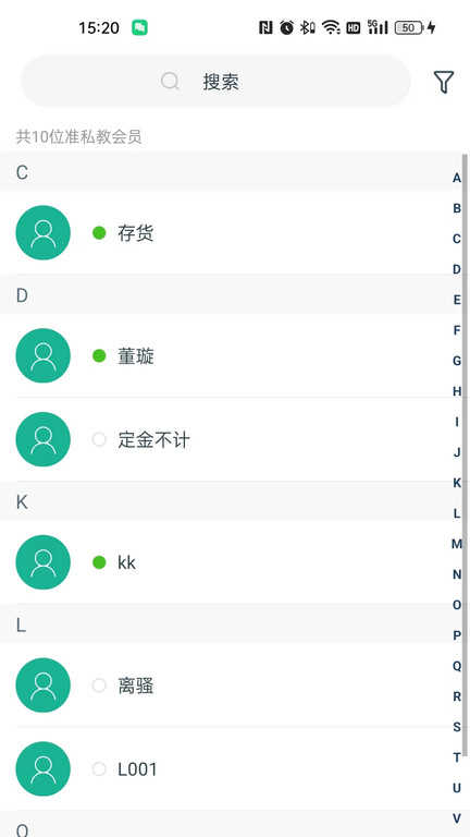 菠菜教练免费版图4