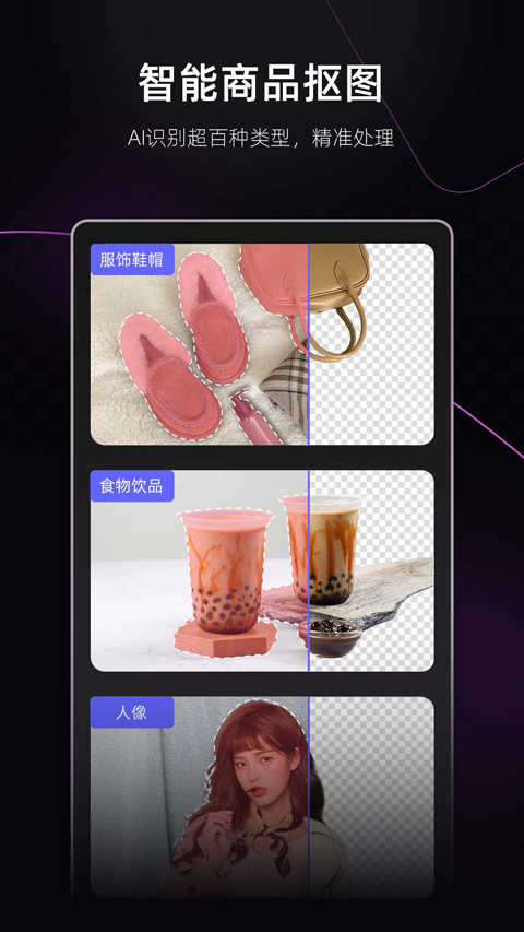 海报工厂免费原版