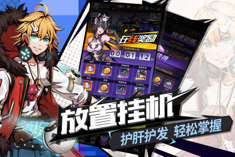 时空战场手机正版图2