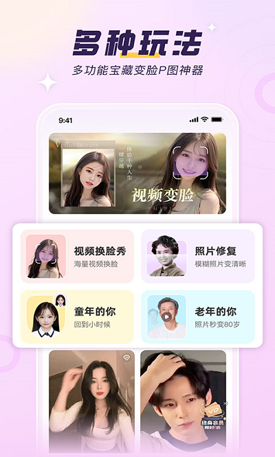 彩映(2)