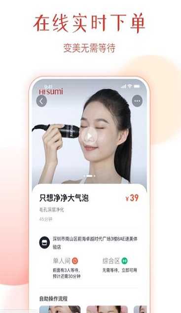 速美笔记手机最新版