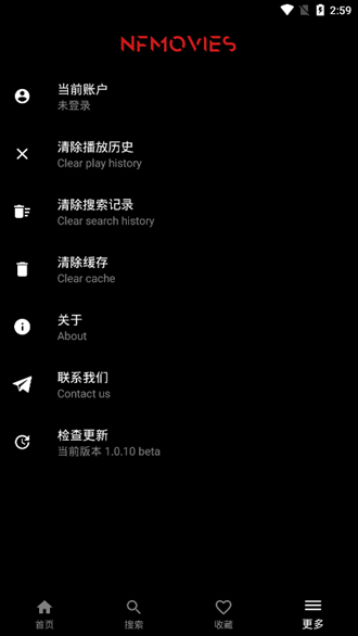 奈菲影视安卓版图2
