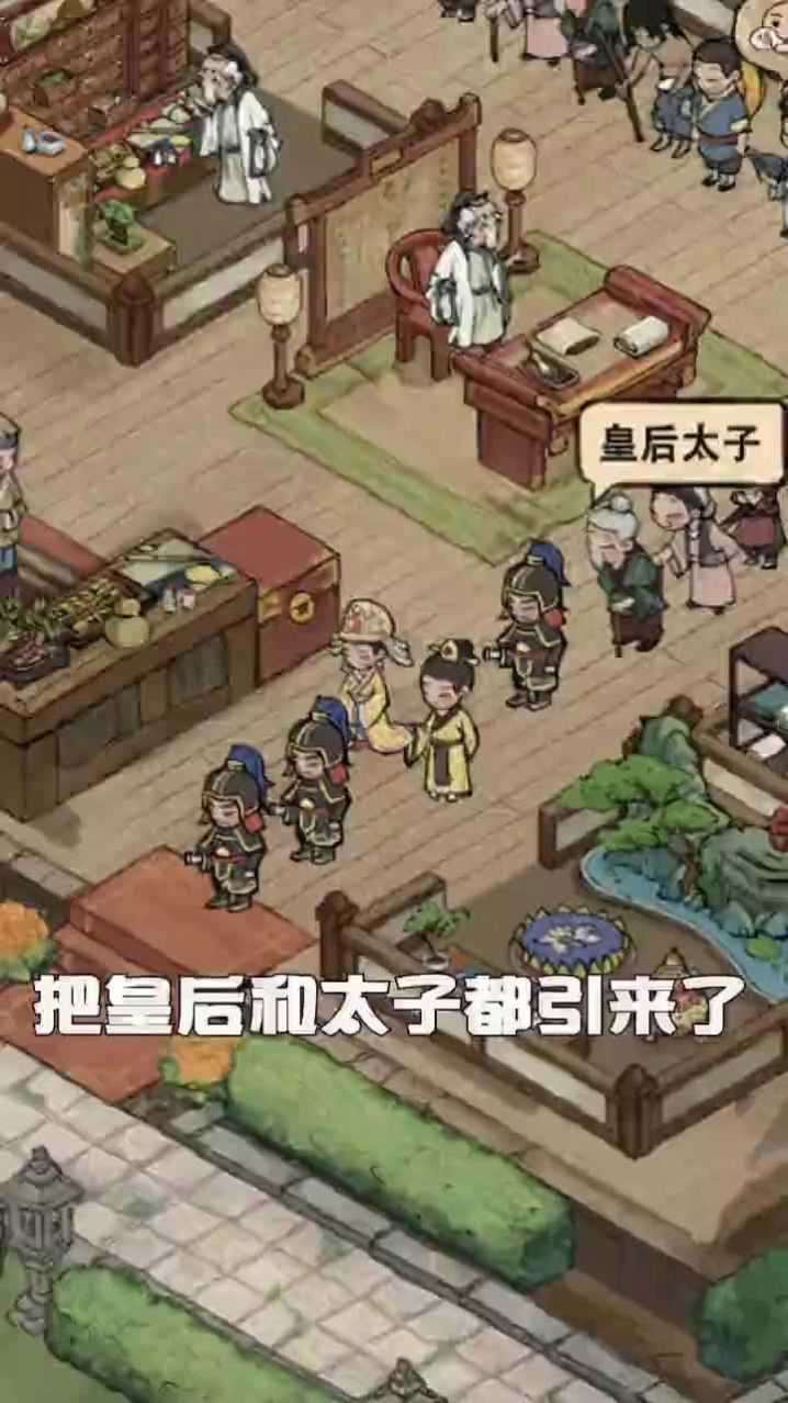汴梁经营物语官方最新版图2