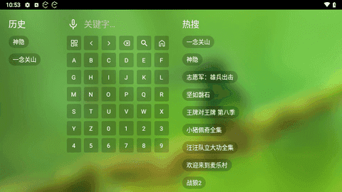 沐丰影视app图3