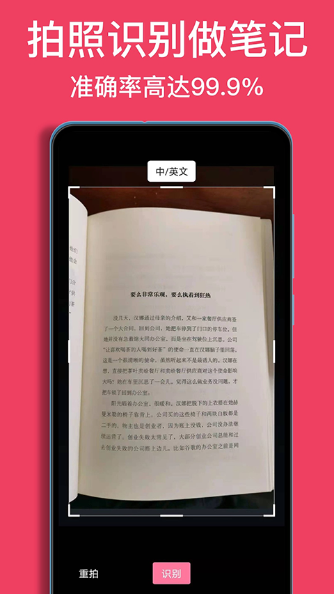 阅读记录官方最新版图3