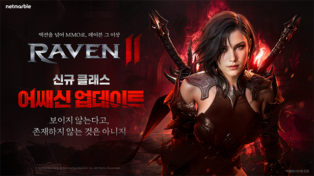 渡鸦2(RAVEN2)正版(1)