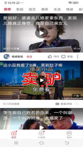 东东视频(1)