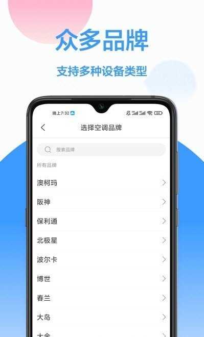 电视机遥控器(2)