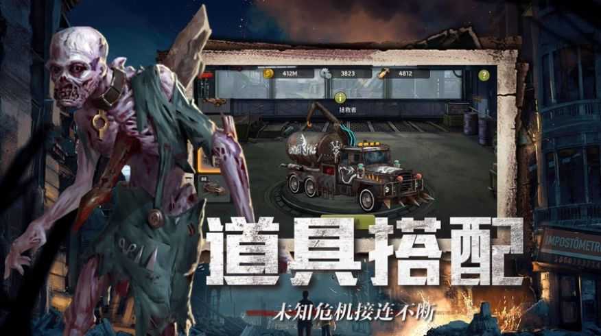 异种军团二战官方正版图1