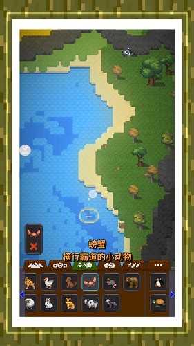 秘境沙岛奇缘图1