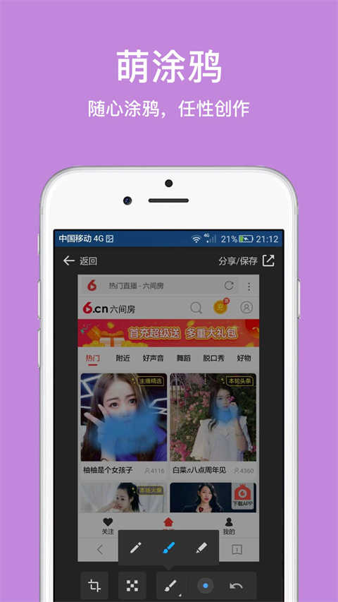 久久浏览器手机版图3
