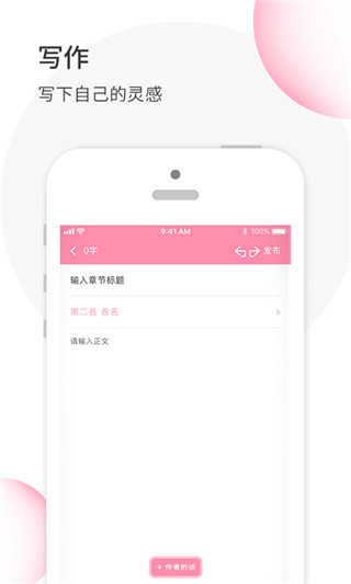 华夏天空通用版