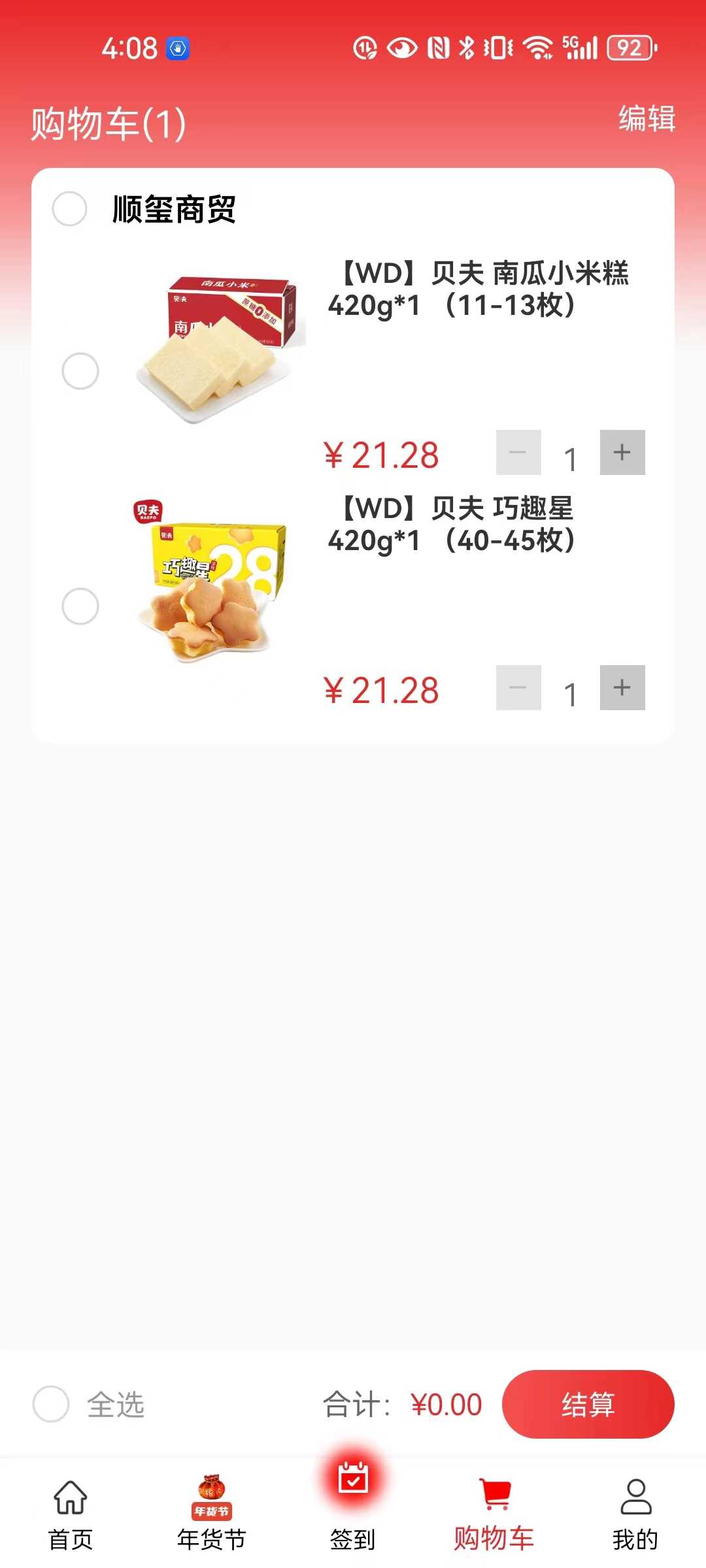 美创智选