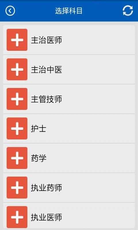 正保助考之星