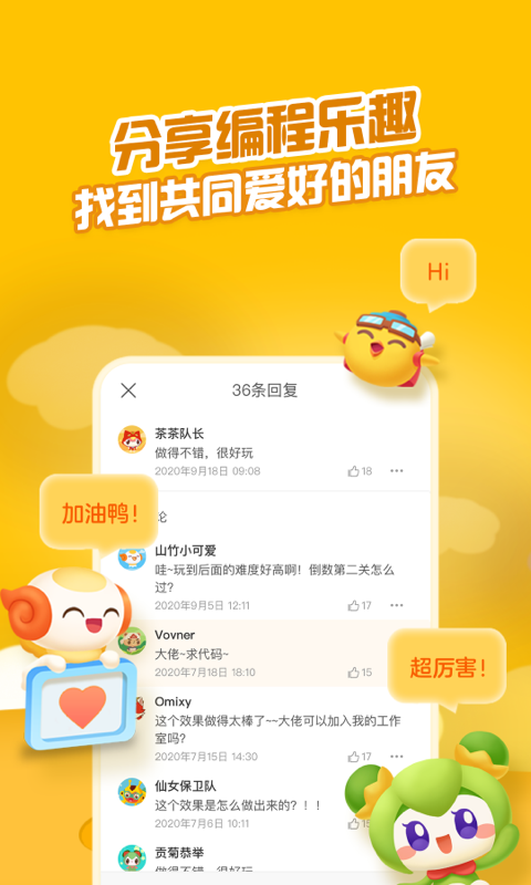 点个猫(1)