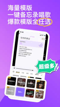 回森官方版图3
