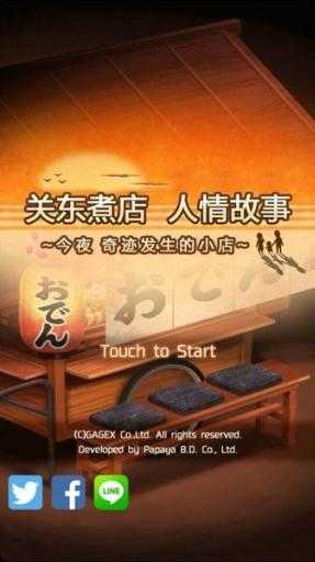 友邻游戏官方最新版