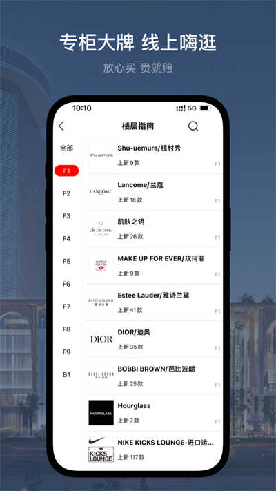 喵街app官网版
